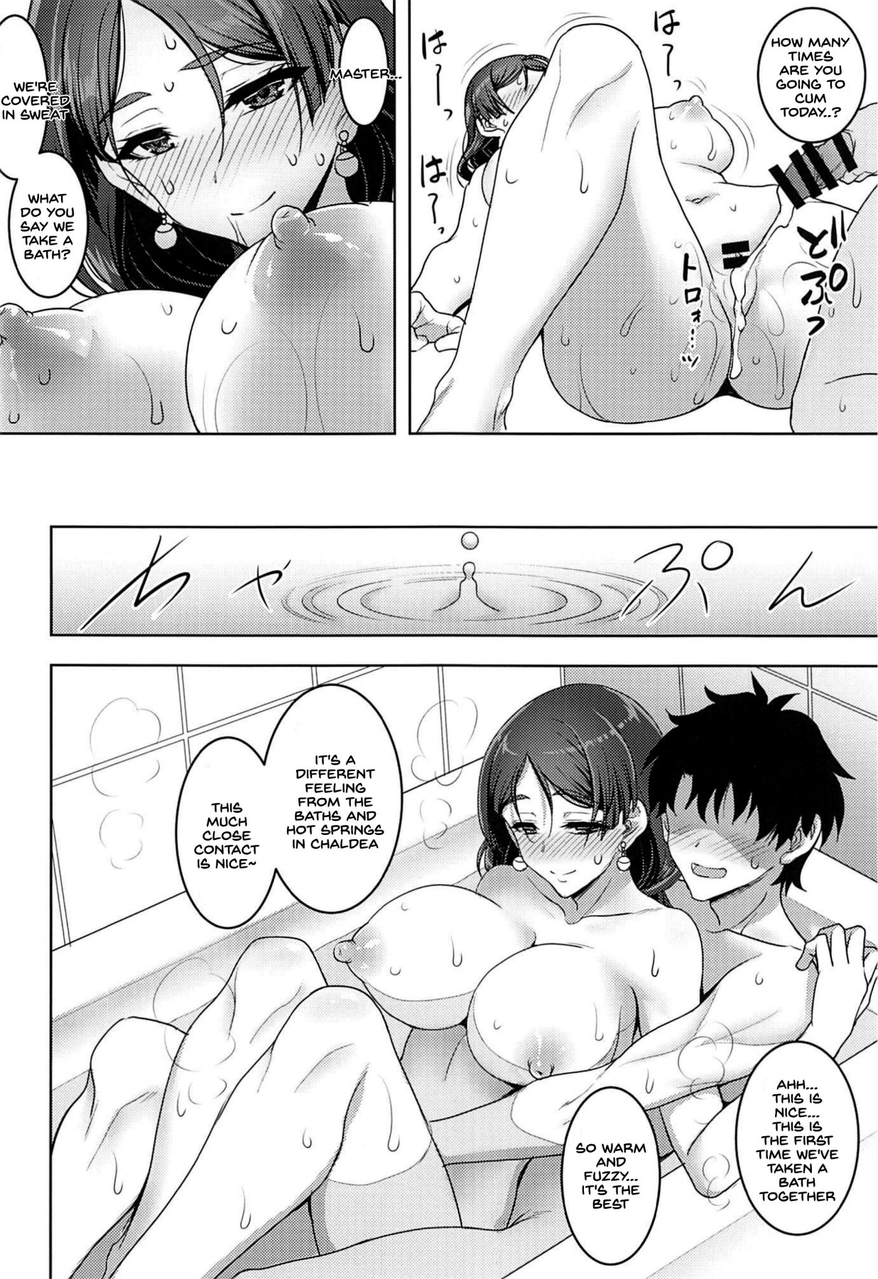 Hentai Manga Comic-A Journal Of The Lustful Times With a Sweet Mama Rajikou-Read-23